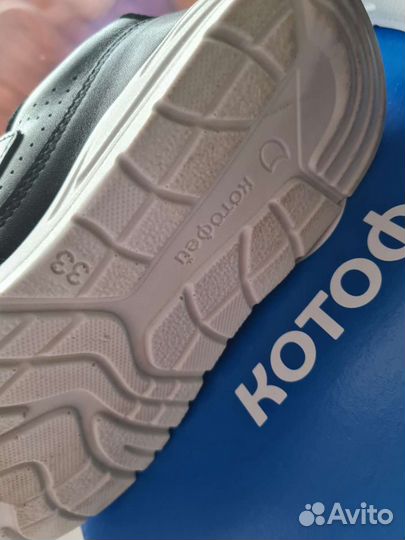 Полуботинки