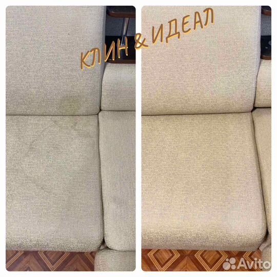 Химчистка выездная клин & идеал