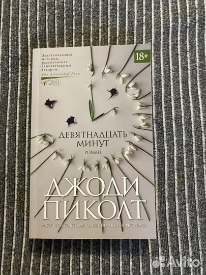 Книги разные 4