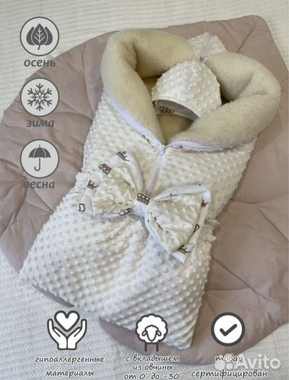 Конверт на выписку зимний