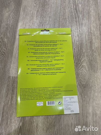Стекло защитное для планшета