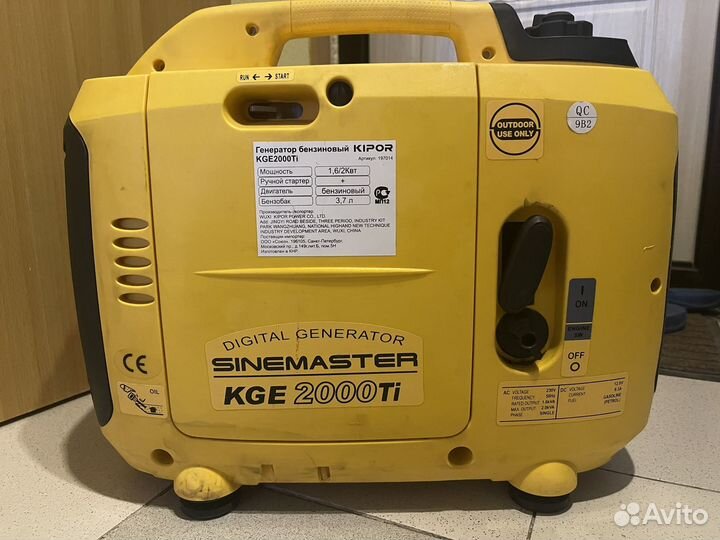 Генератор бензиновый Kipor KGE2000ti