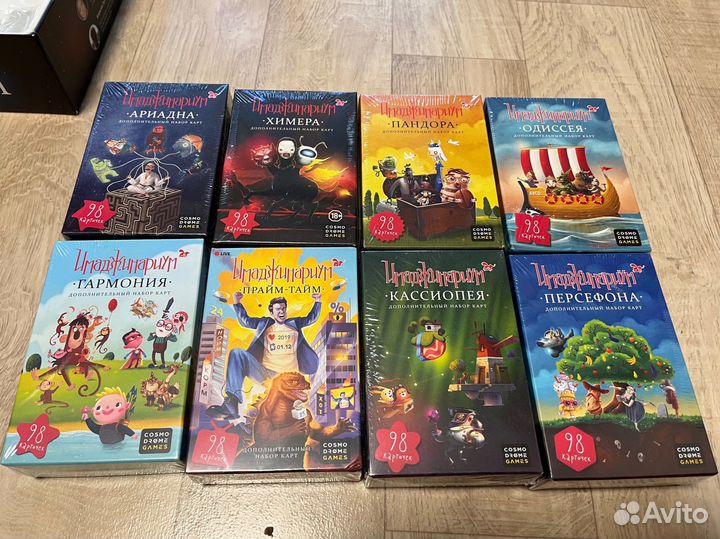 Имоджинариум + 8 новых допов