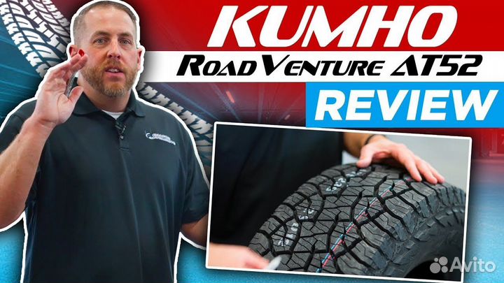 Kumho Road Venture AT52 255/60 R18