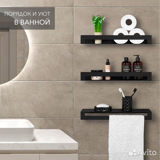 Полка на кухню для специй бутылок и полотенец 3 шт