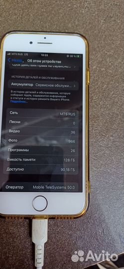 iPhone 7, 128 ГБ