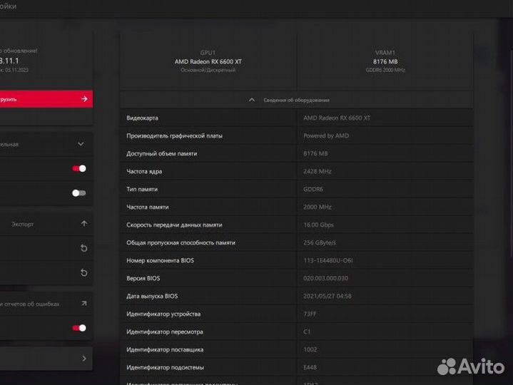 Видеокарта Sapphire AMD Radeon RX 6600 XT nitro