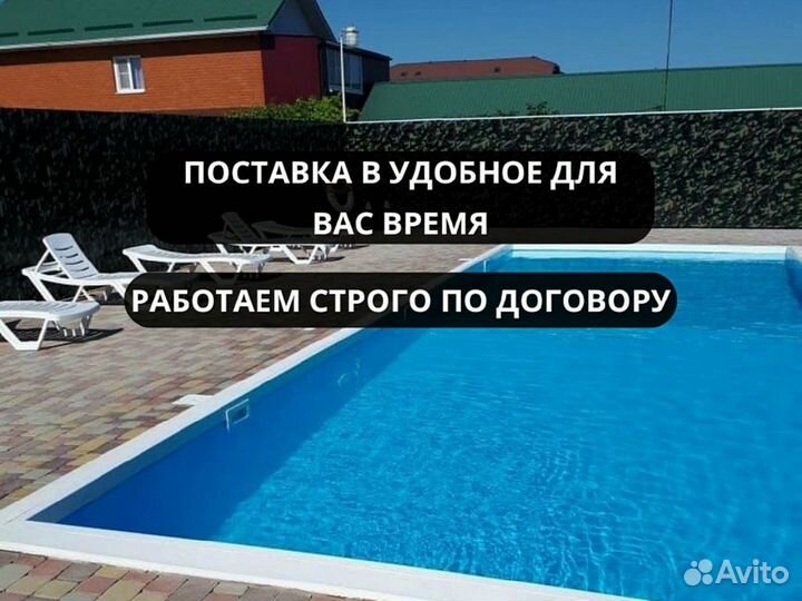 Бассейн из полипропилена