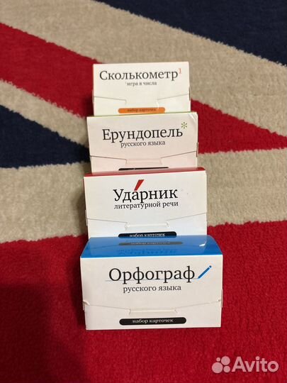 Ерундопель, Орфограф, Сколькометр и Ударник