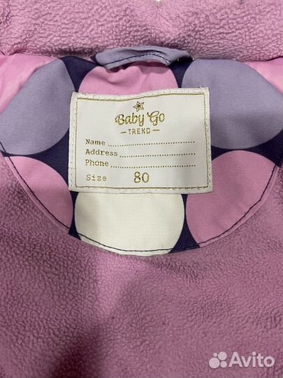 Комбинезон 80