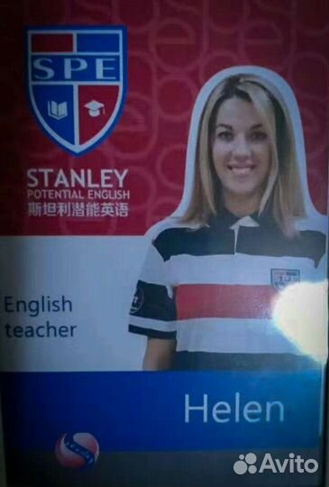 Преподаватель / репетитор английского / Skype Zoom