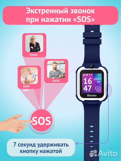 Детские SMART часы с gps