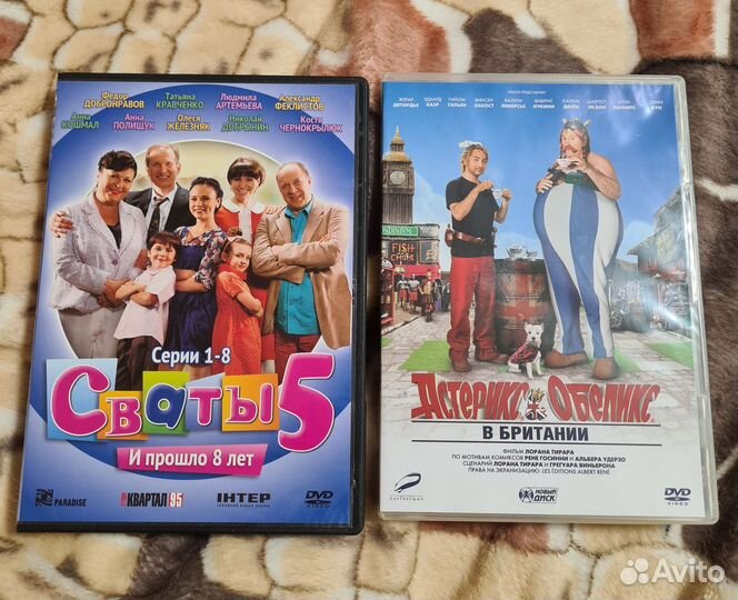 DVD диски фильмы и сериалы
