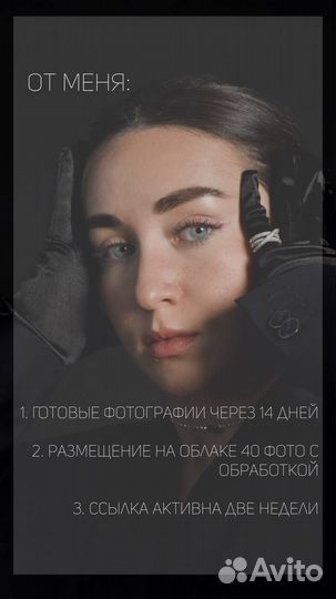 Портретный фотограф