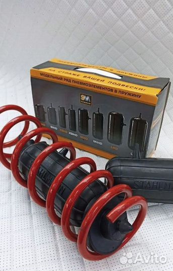 Пневмобаллоны 200х85 (M) HD