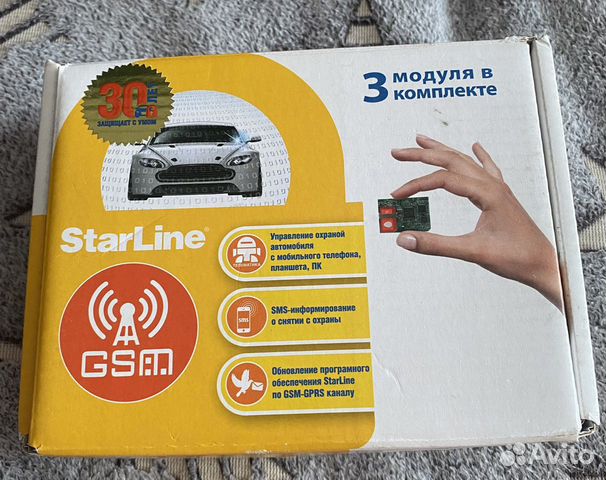 GSM модуль StarLine для автосигнализаций A93и др