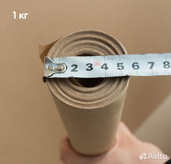 Крафт-бумага в малых рулонах по 1 кг