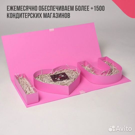 Коробкт для клубники в шоколаде