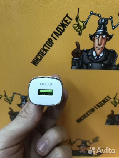 Автомобильная зарядка 3 ампера 18W