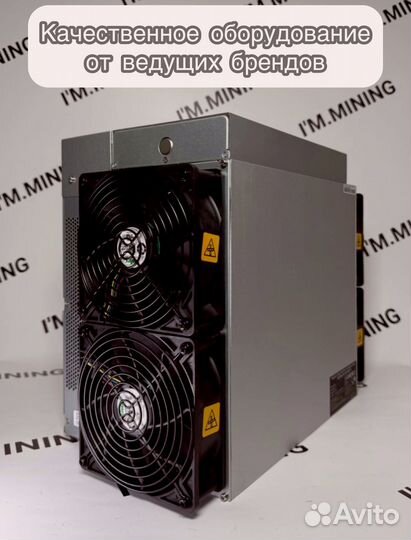 Antminer L7 9050mgh б/у ув идеале