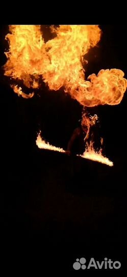 Турбо-стафф, огненный реквизит для фаер-шоу
