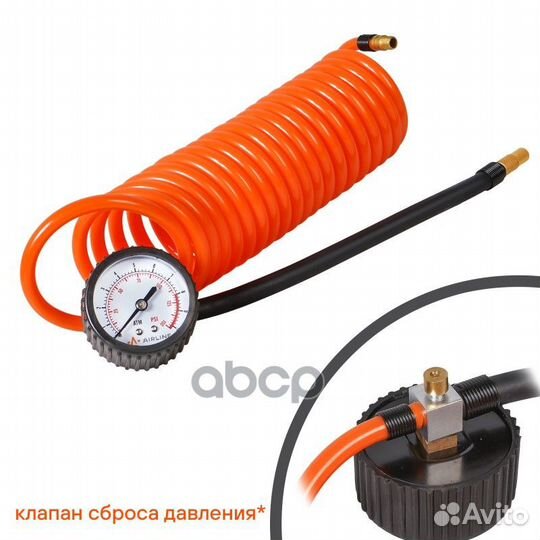 Airline Компрессор автомобильный X6 двухпоршнев