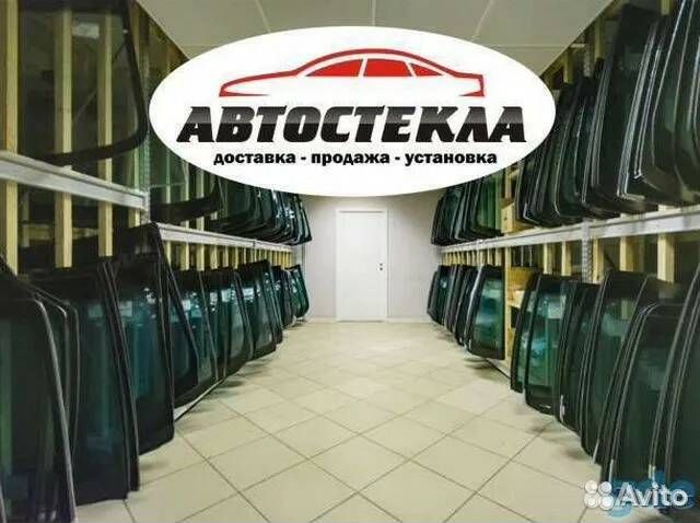 Лобовое стекло suzuki swift 2005-11 Лобовое стекло