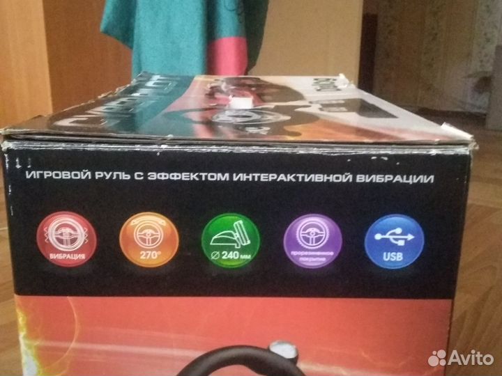 Руль Игровой