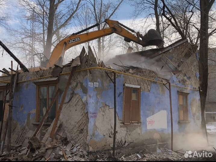 Демонтаж снос старых домов и дач