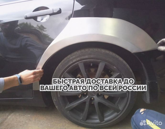 Арки на машину