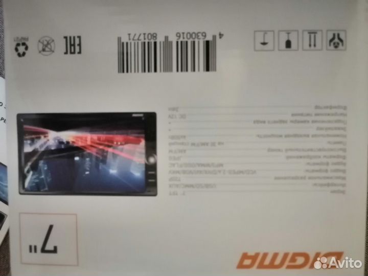 Автомагнитола