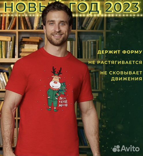 Костюмы для фотосессии новогодней