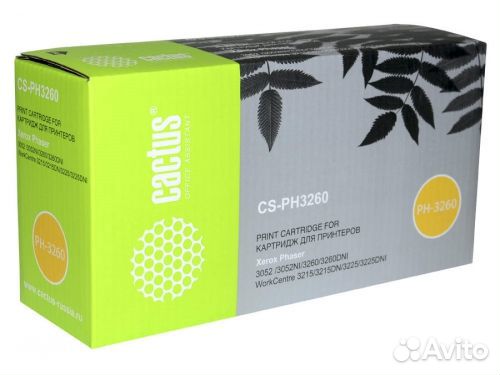 Cactus CS-PH3260 (3000 стр)