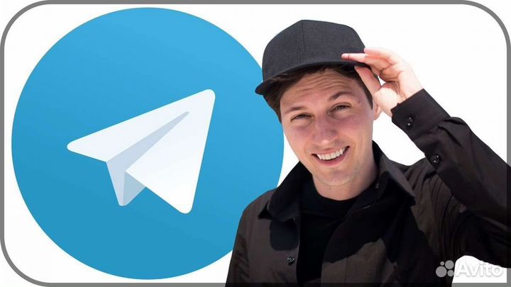 Продвижение Телеграм Подписчики Раскрутка