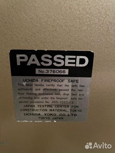 Сейф japan uchida K