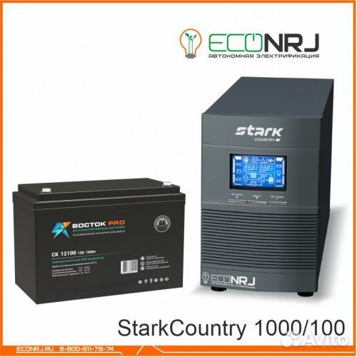 Stark Country 1000 Online, 16А + boctok ск-12100