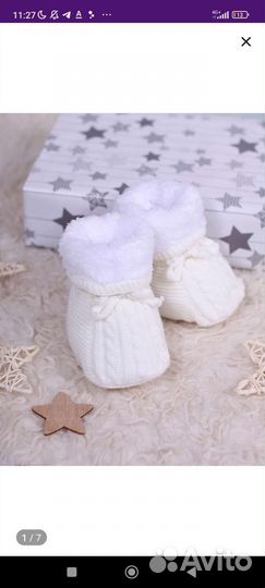 Комбинезон для малыша