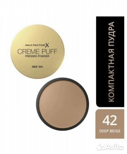 Пудра Max Factor Creme Puff тон 41,42,75,81,82