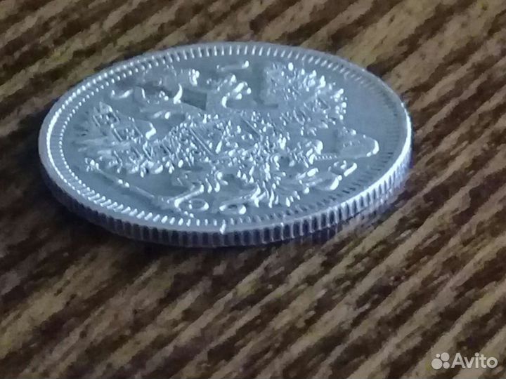 Монеты серебро