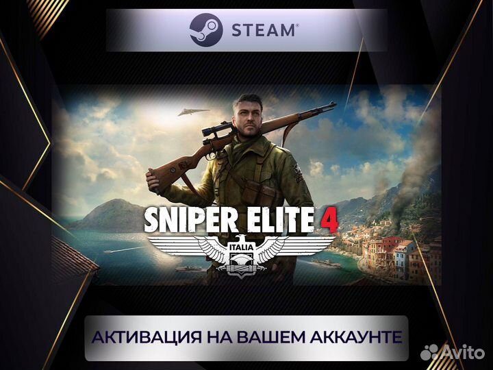 Sniper Elite 4 (Steam)