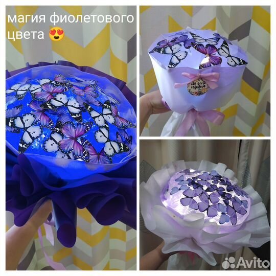 Букет из бабочек.Подарок.Светящийся букет