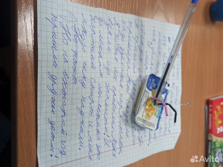 Не бу листик