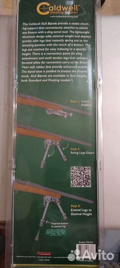 Сошки для оружия