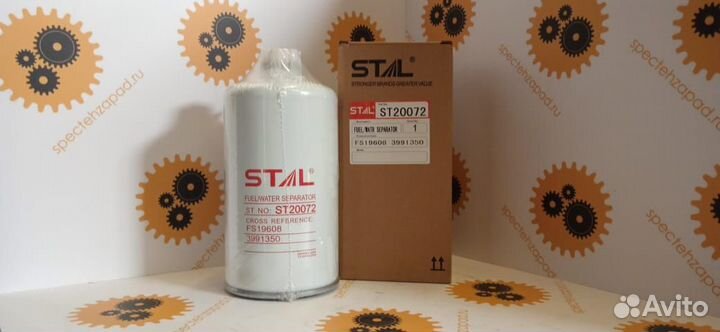 3991350, Фильтр топлива, Cummins