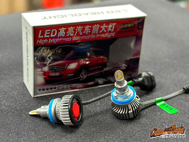 Светодиодные лампы желтого цвета H11