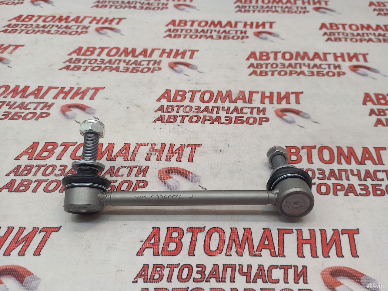 Стойка стабилизатора передняя правая Lixiang L7 L9