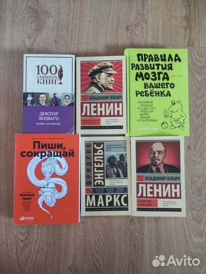 Книги