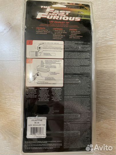 Тюнинг на глушитель диодный