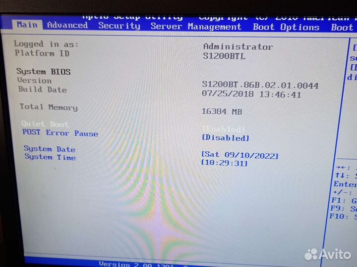 Корпус в стойку с материнской платой Intel s1155