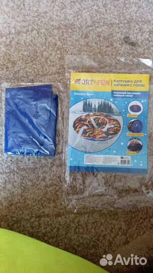 Камера для тюбинга